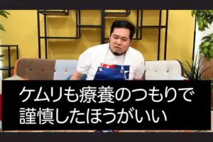 sirabee20250328matsuikemuri