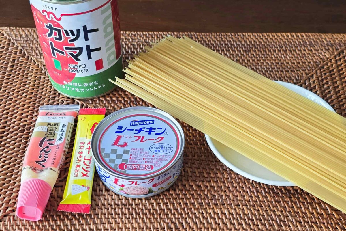 やる気1%でトマつなパスタ・材料