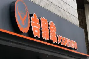 アンジャ渡部こだわりの「吉野家の食べ方」が至高　“究極アレンジ”がウマすぎる