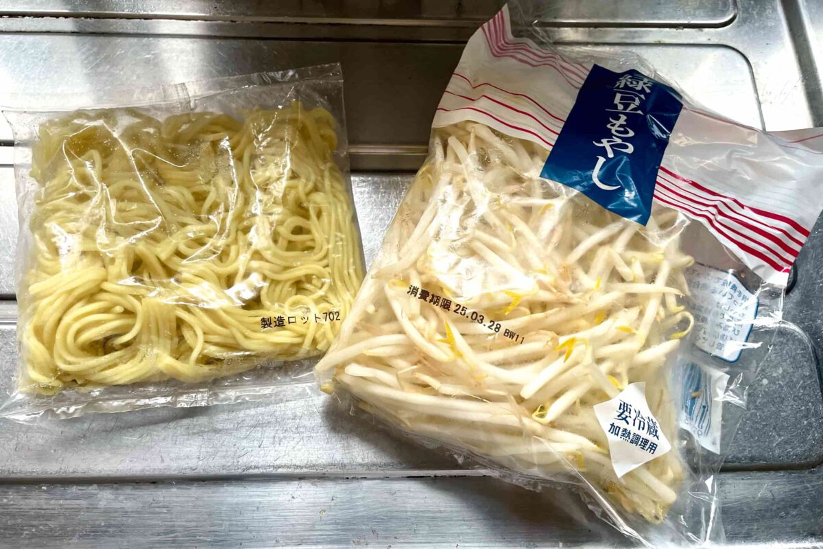 極うまもやしそば