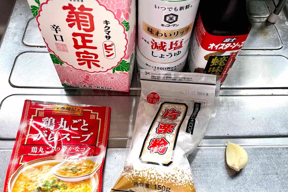 もやしと麺の最強コスパ飯】材料費60円の「極うまもやしそば」が