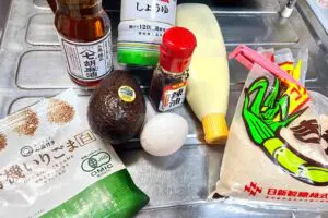 sirabee20250331avocado1