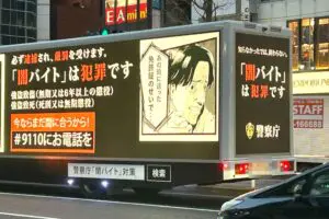 軽い気持ちで銀行口座を売った若者、予想外のペナルティに絶望　「そんなに重いのか」と驚きの声も…