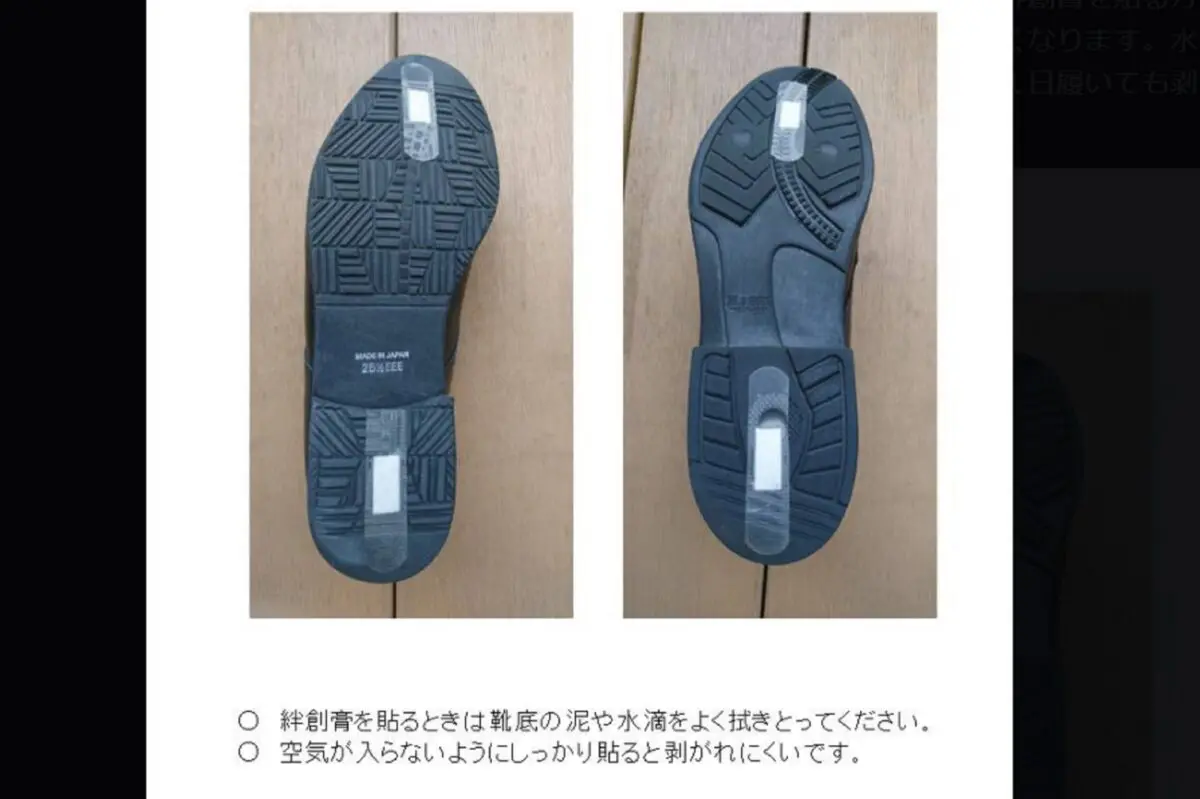 sirabeee20250304keishicho1