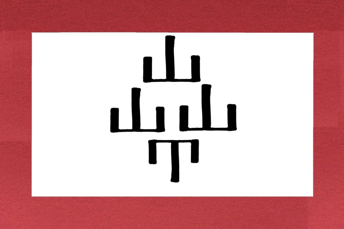 ゴーヤ（辻希美さんの回答）