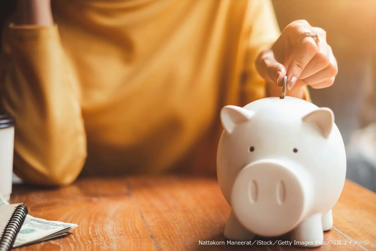 貯金