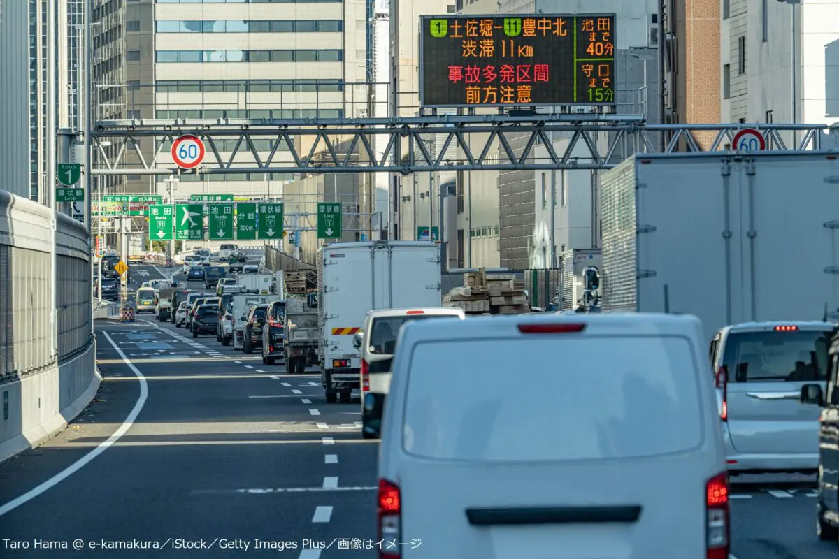 GettyImages-1350726074