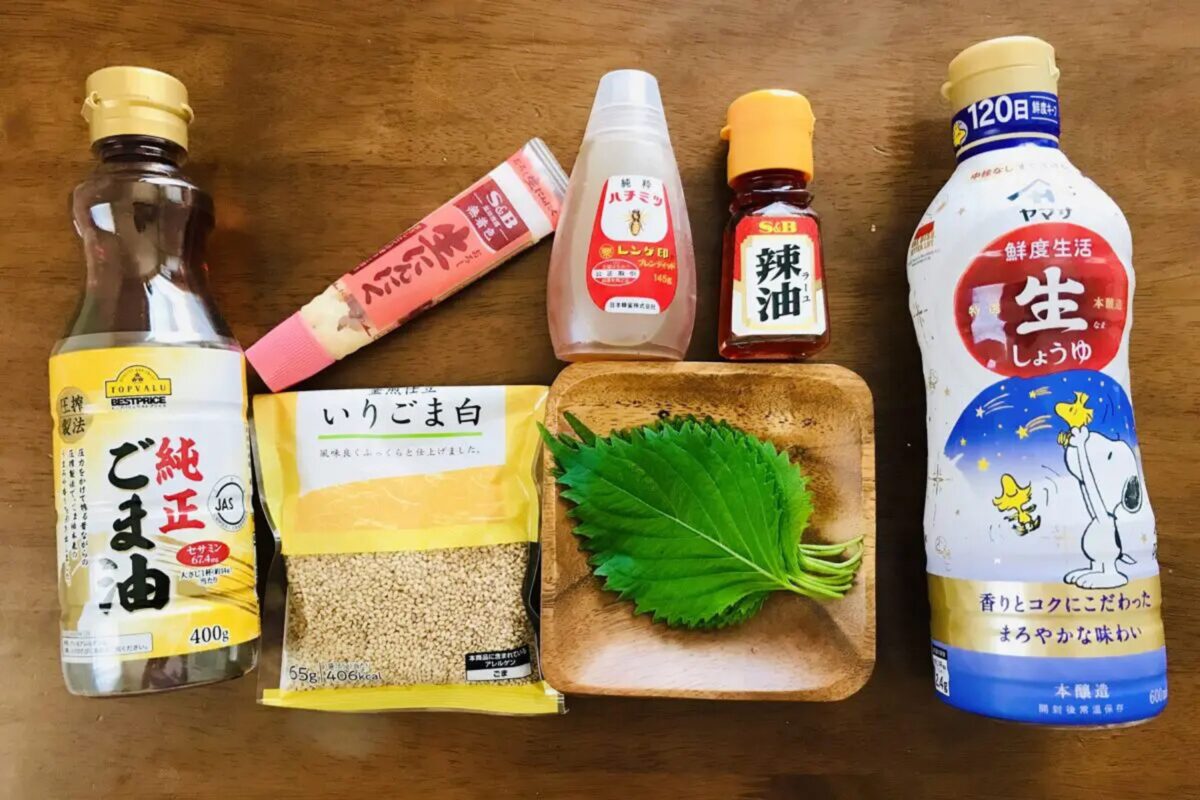 大葉レシピ