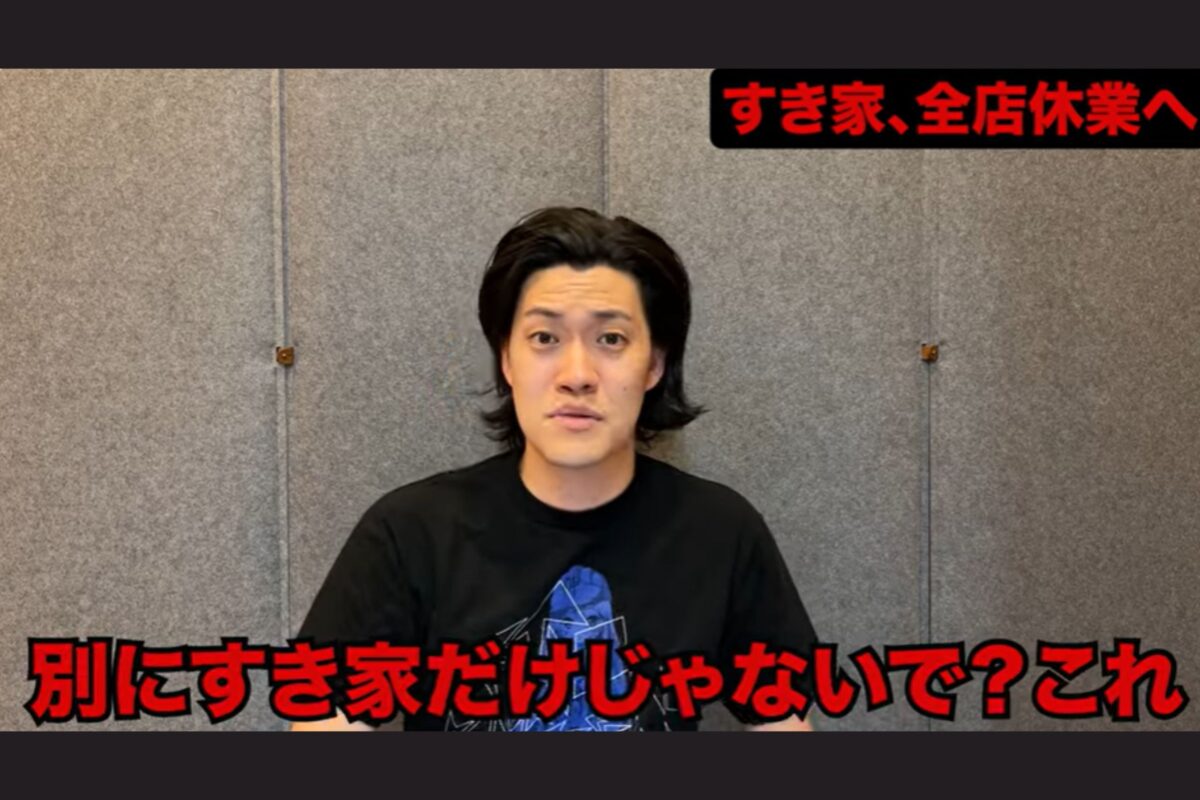 粗品 Official Channel