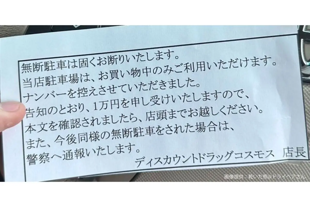 sirabee20250402cosmos3a