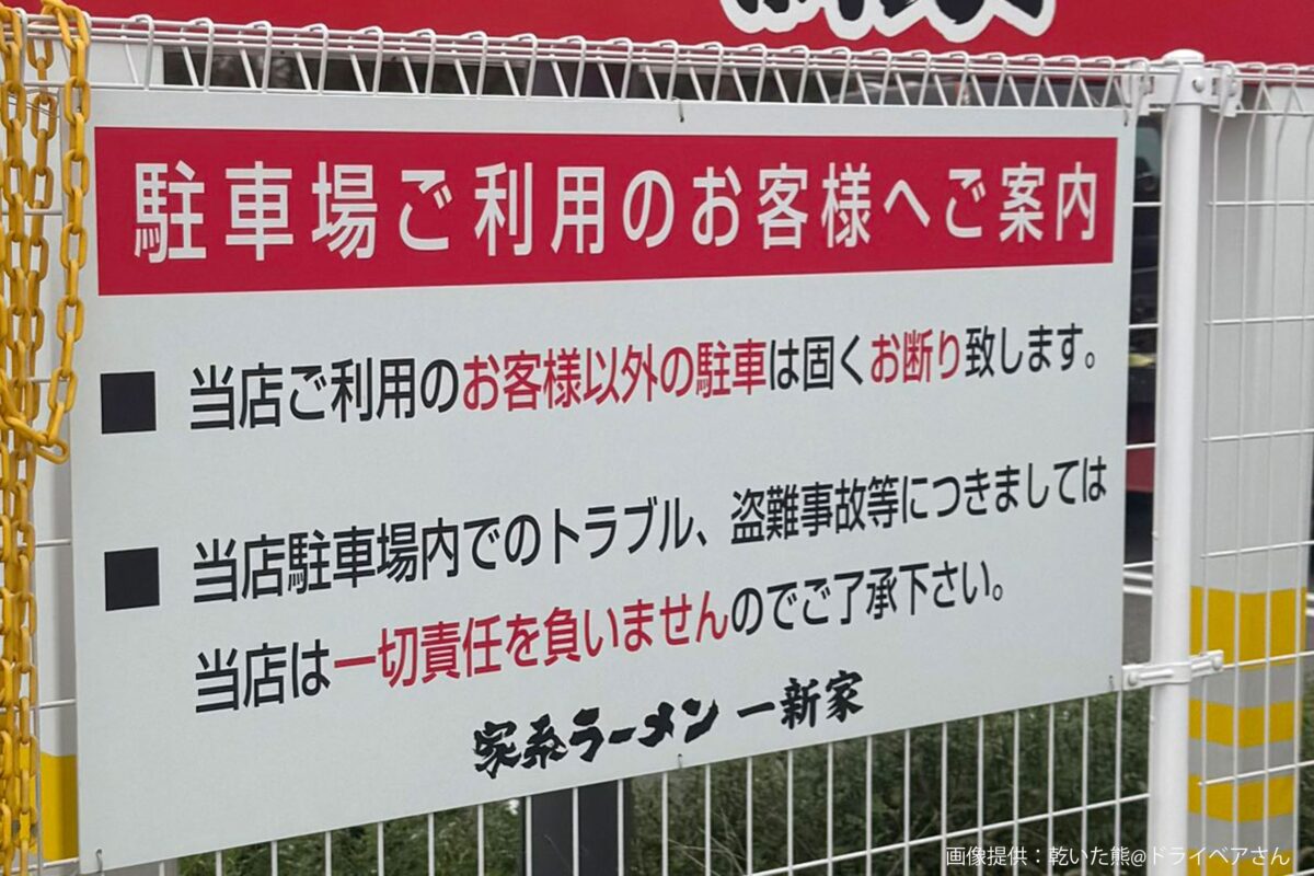 ドラッグストアコスモス松原インター店