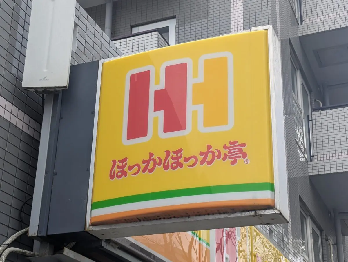 sirabee20250402hokahoka009