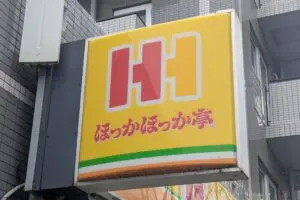 sirabee20250402hokahoka009