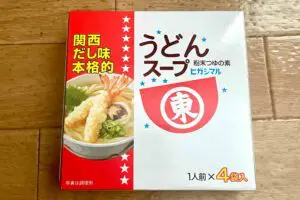 sirabee20250403bamboo7