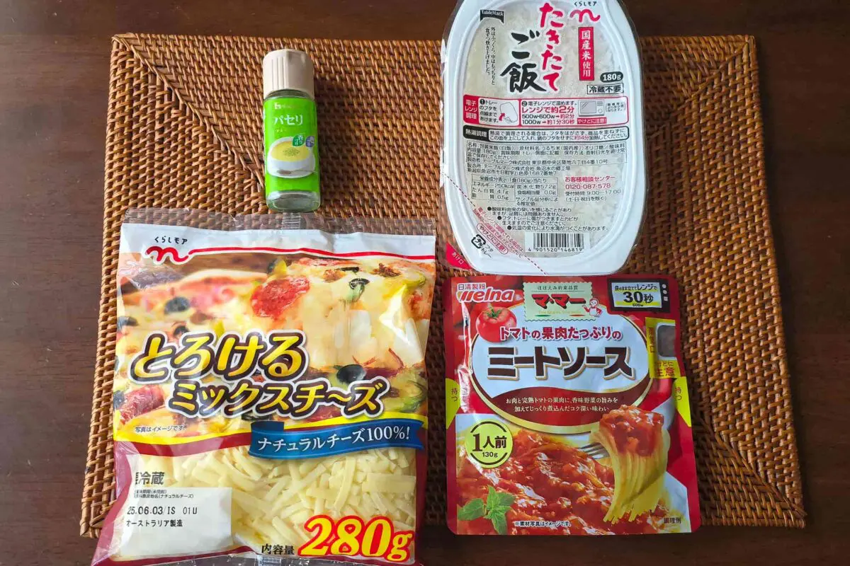 sirabee20250403doria1