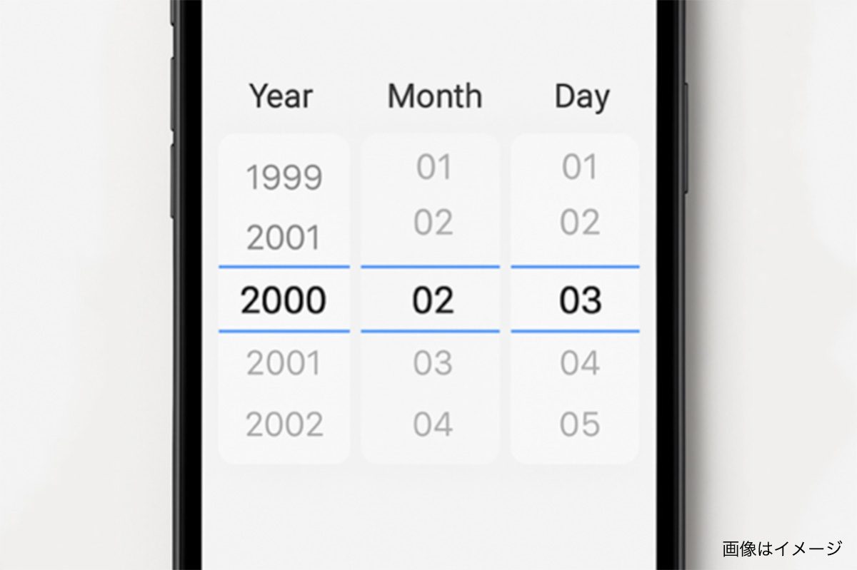 スマートフォン
