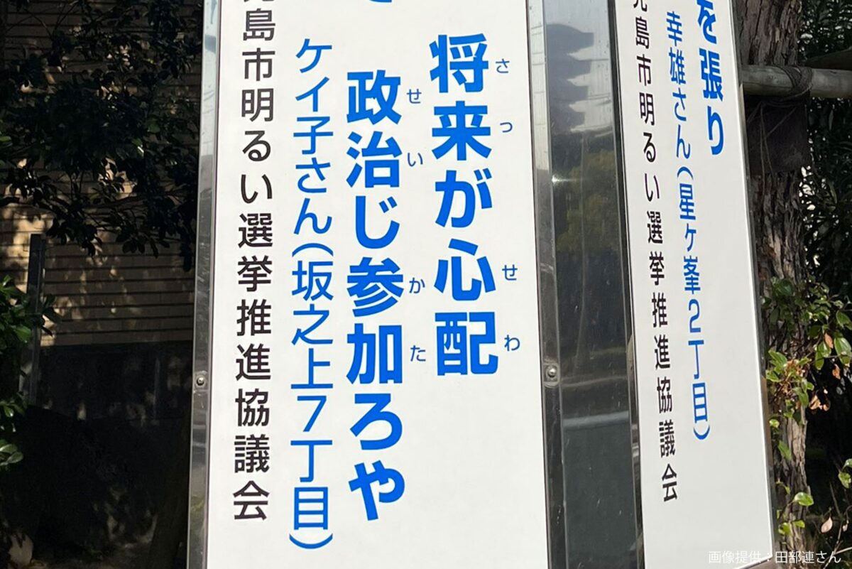 俳句結社獺祭の第43回全国俳句大会富山大会で同人会賞を頂きまし