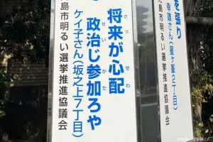 日本一読むのが難しい俳句、ルビの「クセが強すぎる」と話題 「絶対読めない」と驚きの声も…
