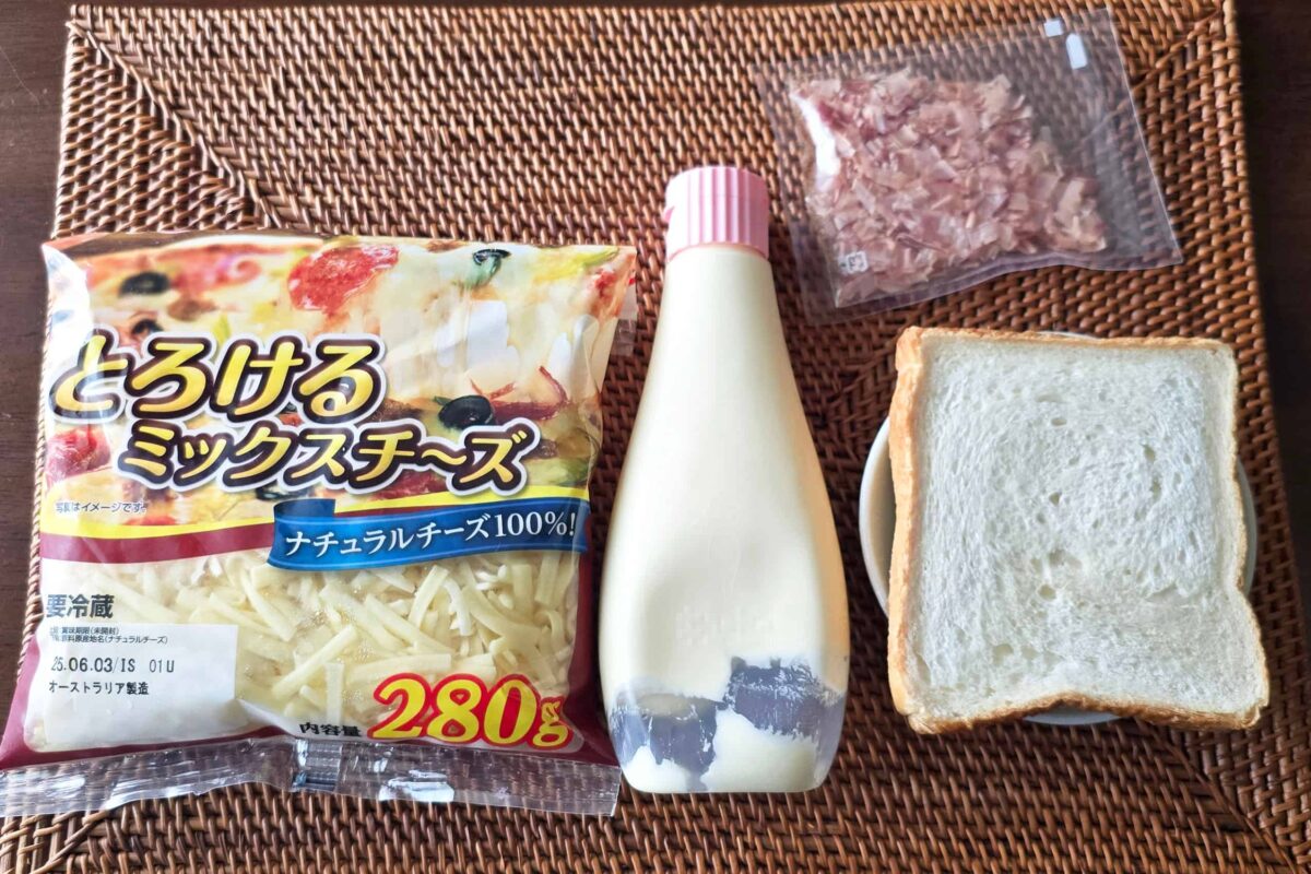 チーズが7倍おいしくなる方法・材料