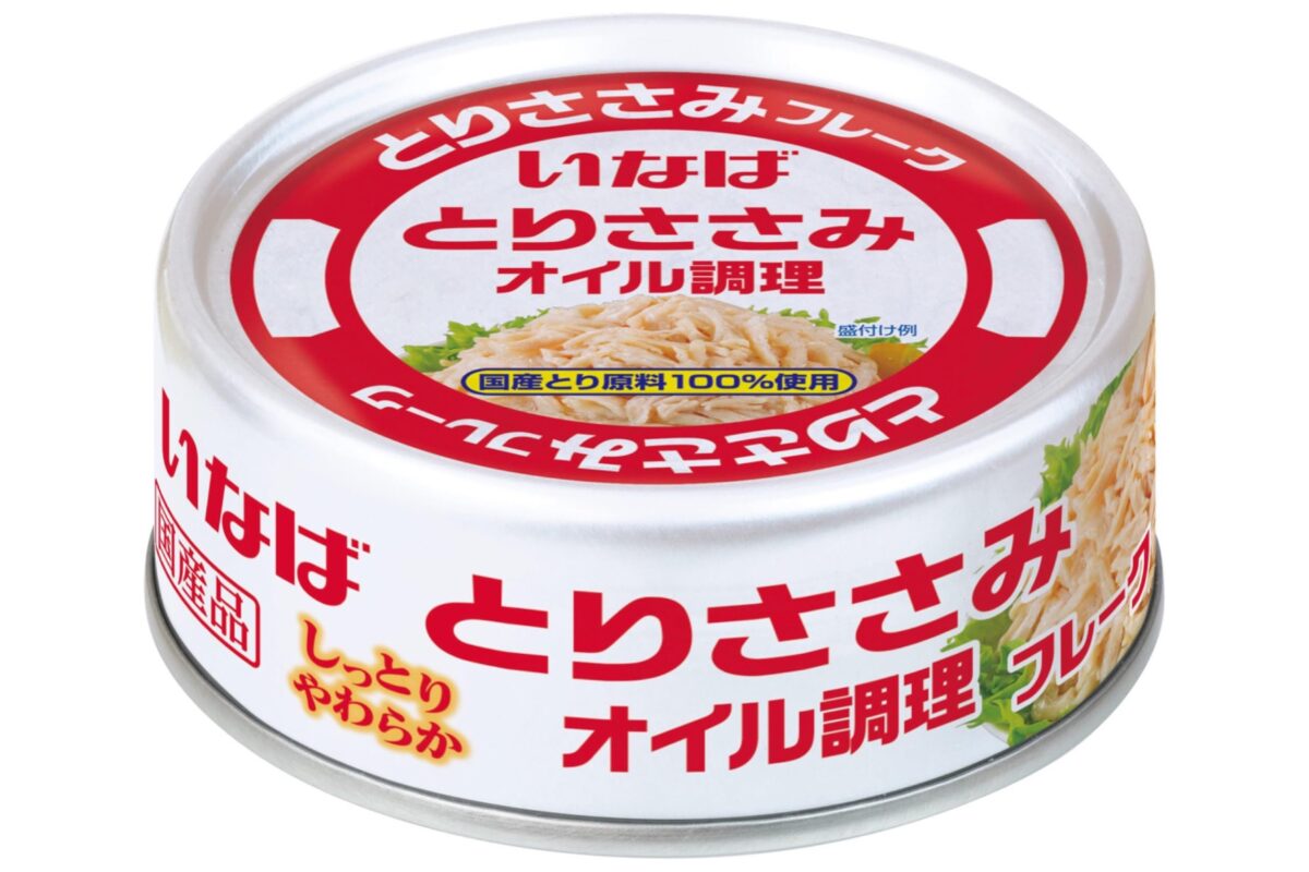 とりささみフレーク オイル調理