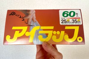 たまごサンド