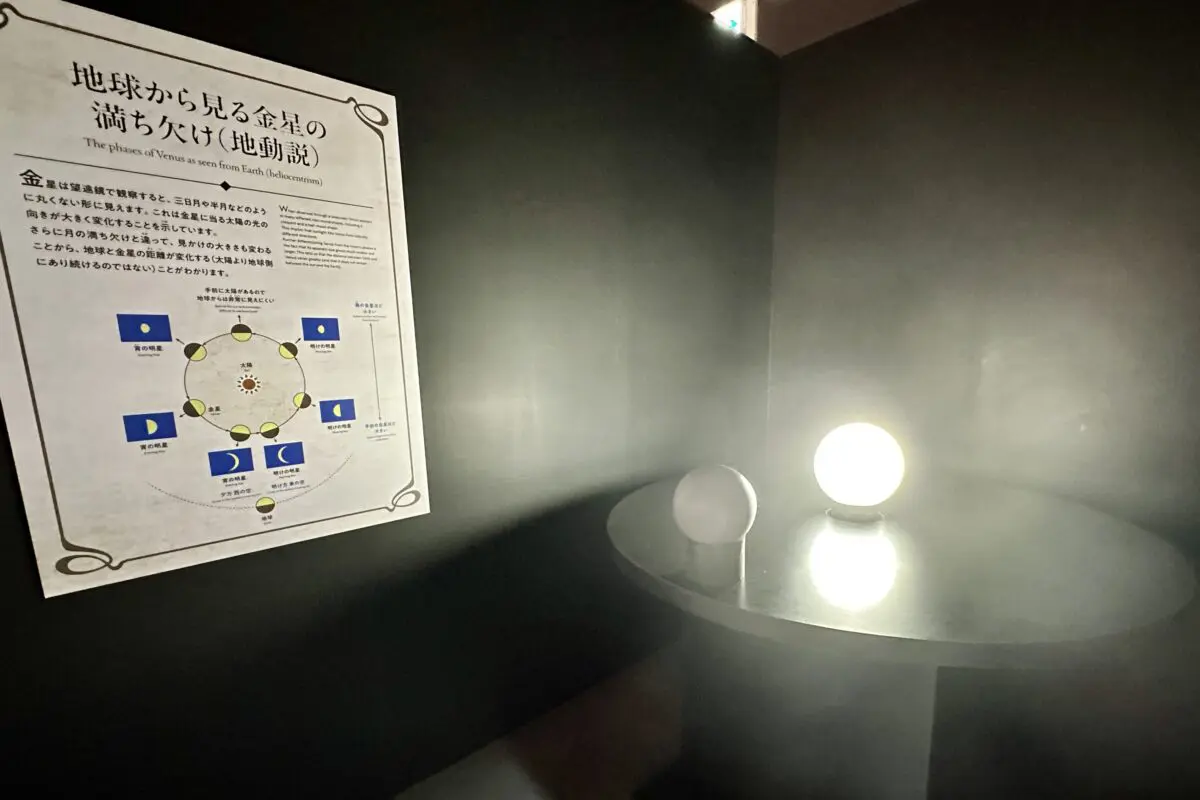 sirabee20250407chi.11