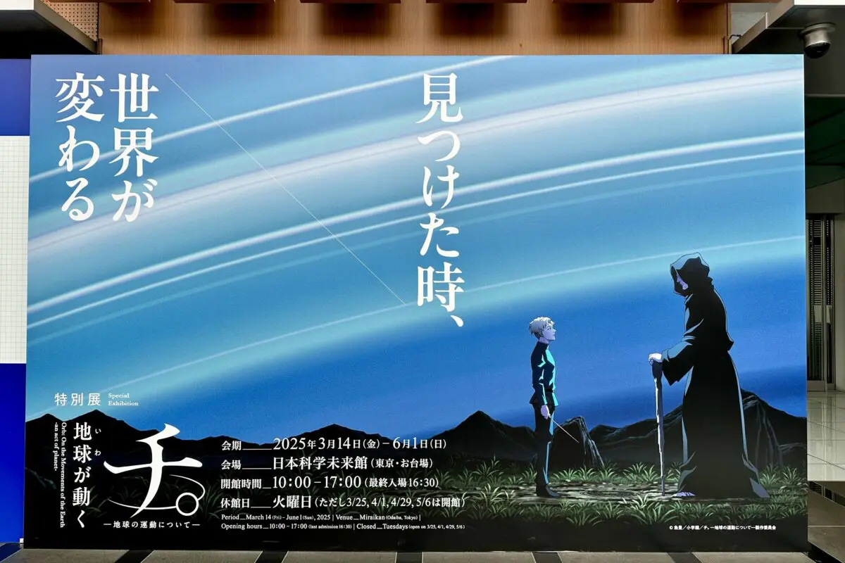 sirabee20250407chi.5