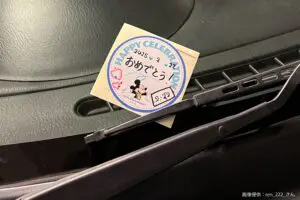 ディズニー駐車場で車に異変を発見、予想外の正体が「素晴らし過ぎる」と話題に…