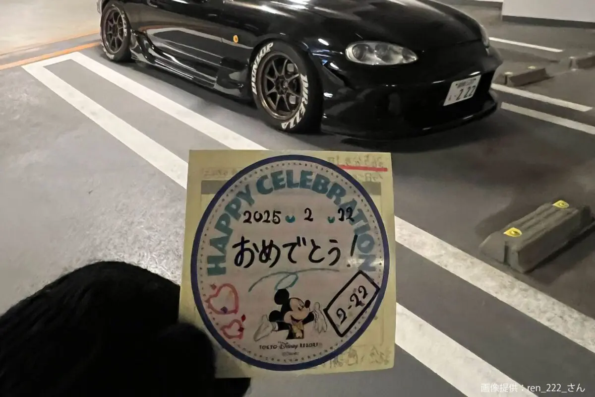 sirabee20250408disney2