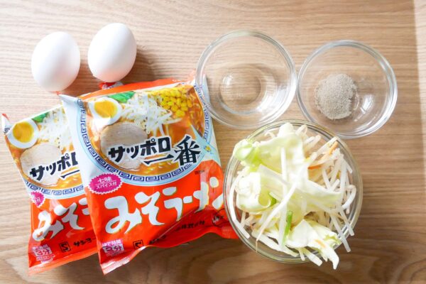 サッポロ一番みそラーメン