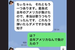 高嶋ちさ子