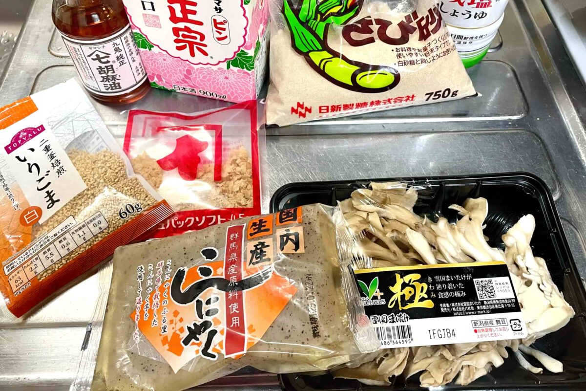 まいたけこんにゃく