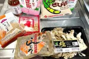 sirabee20250409mushroom1