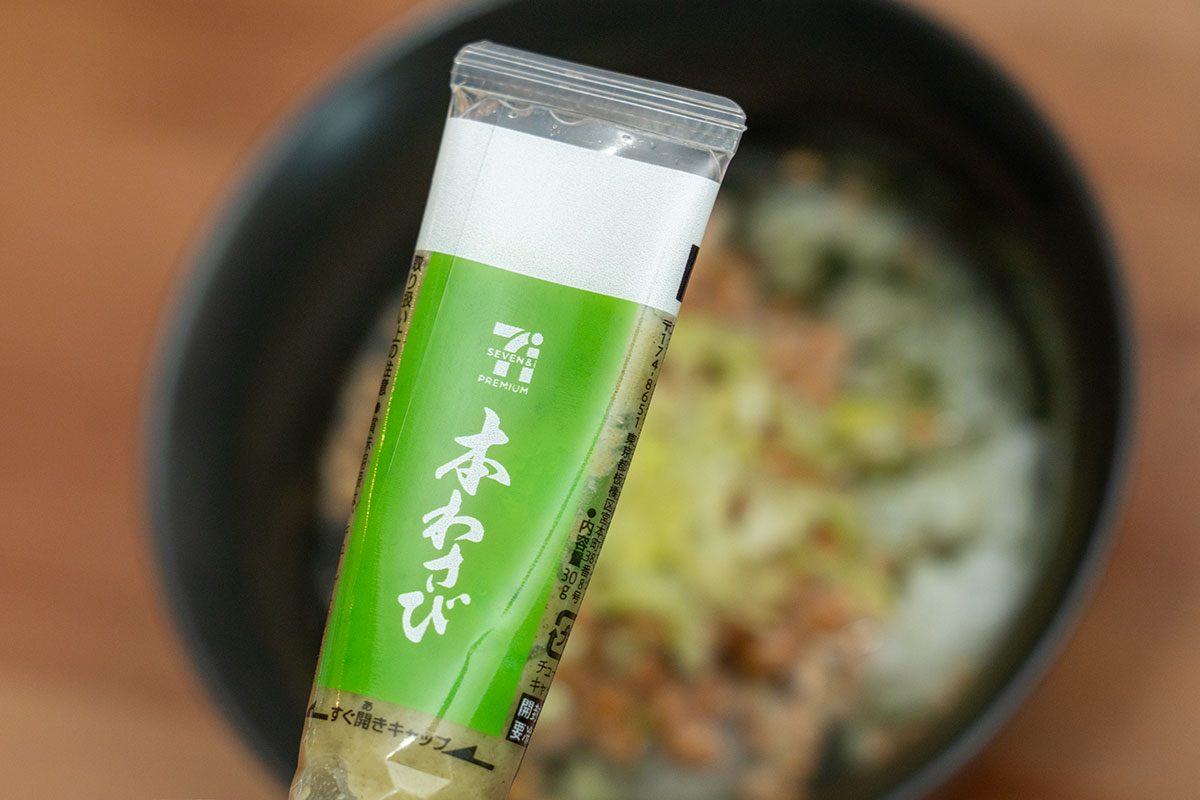 納豆茶漬け