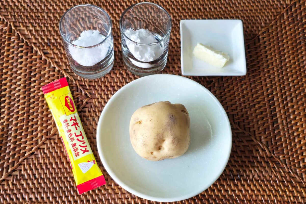コンソメバターポテト・材料