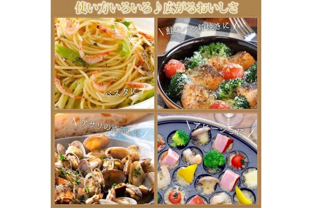 私のフランス料理