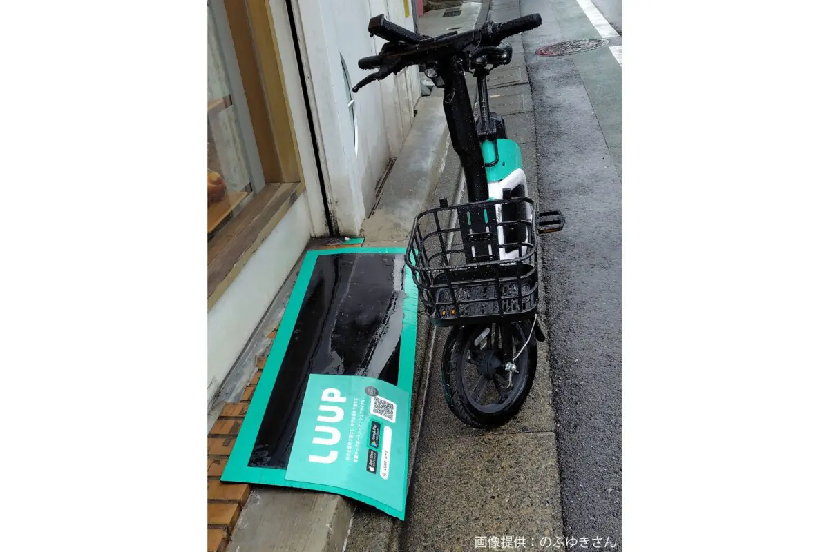 sirabee20250410LUUP2