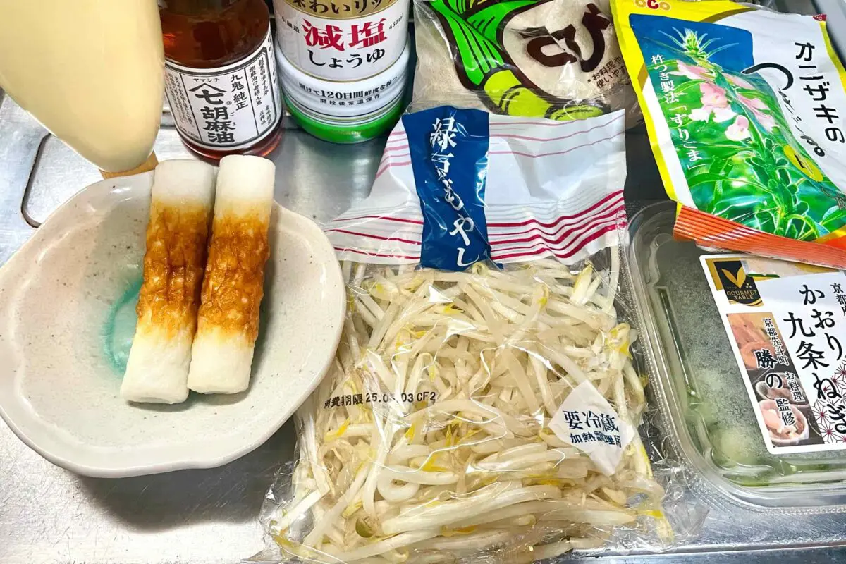 sirabee20250412chikuwa1