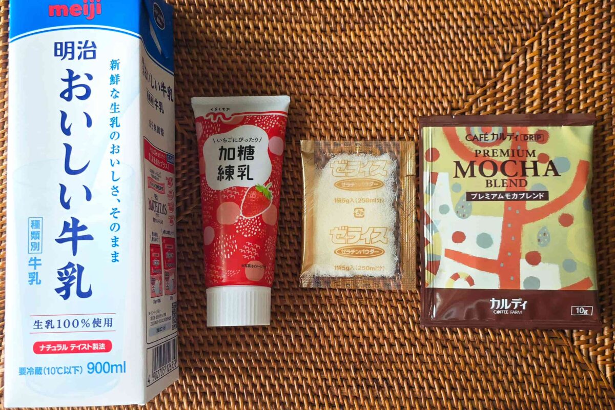 本格コーヒーゼリー・材料