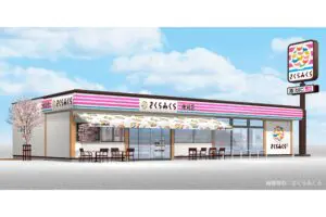 sirabee20250414sakuramikura3