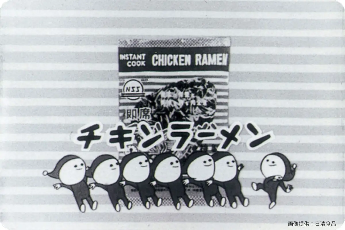 sirabee20250415nissin2