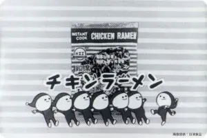 sirabee20250415nissin2