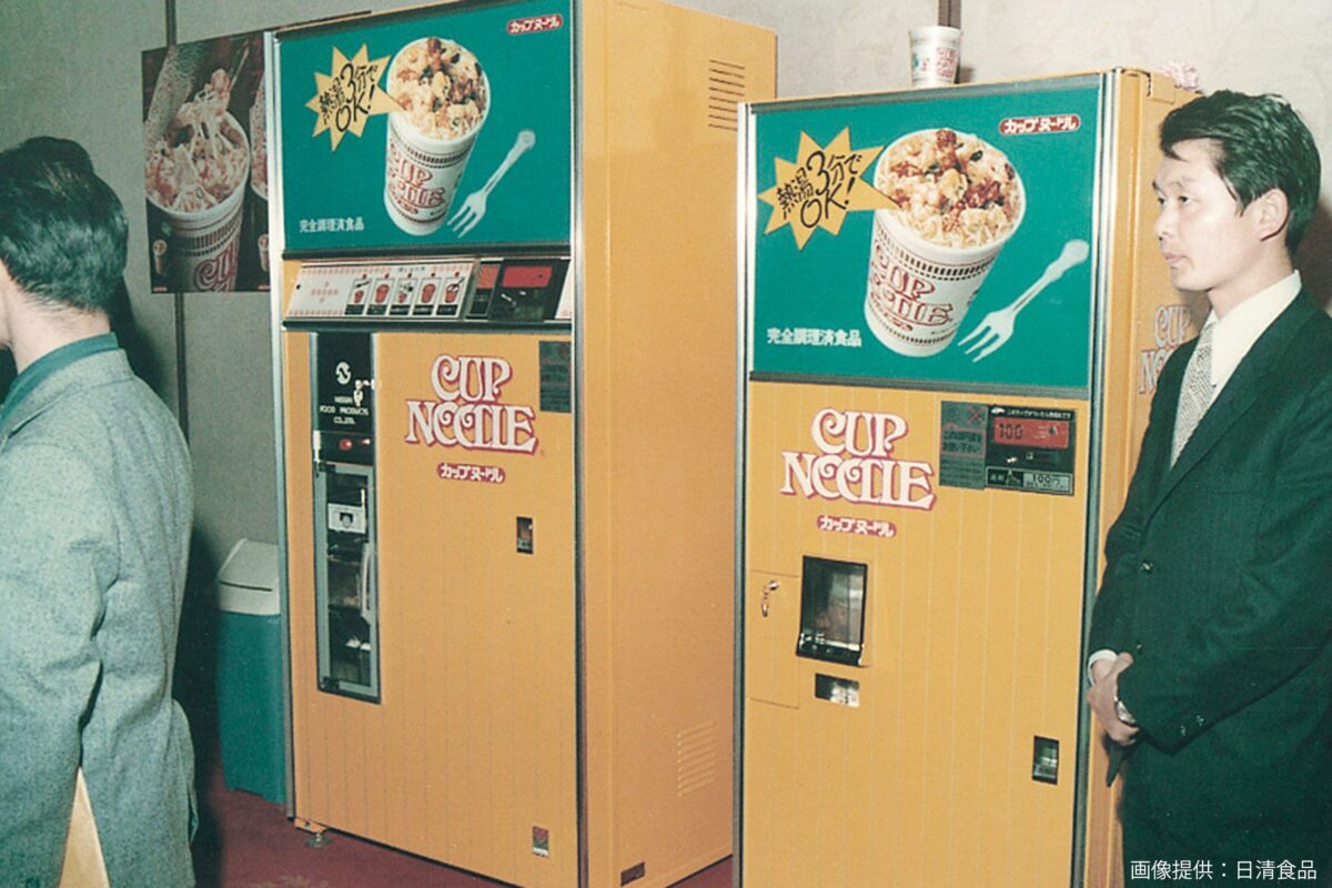 カップヌードル自販機