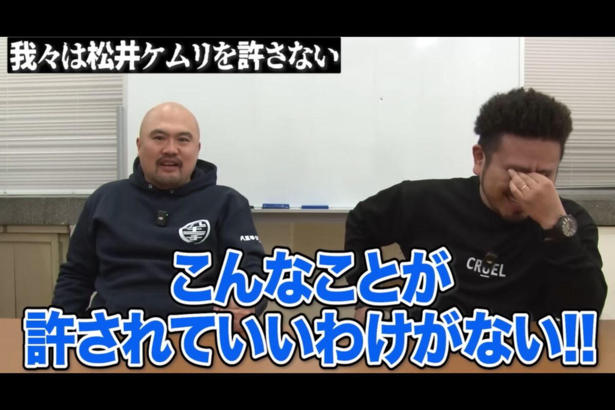 鬼越トマホーク