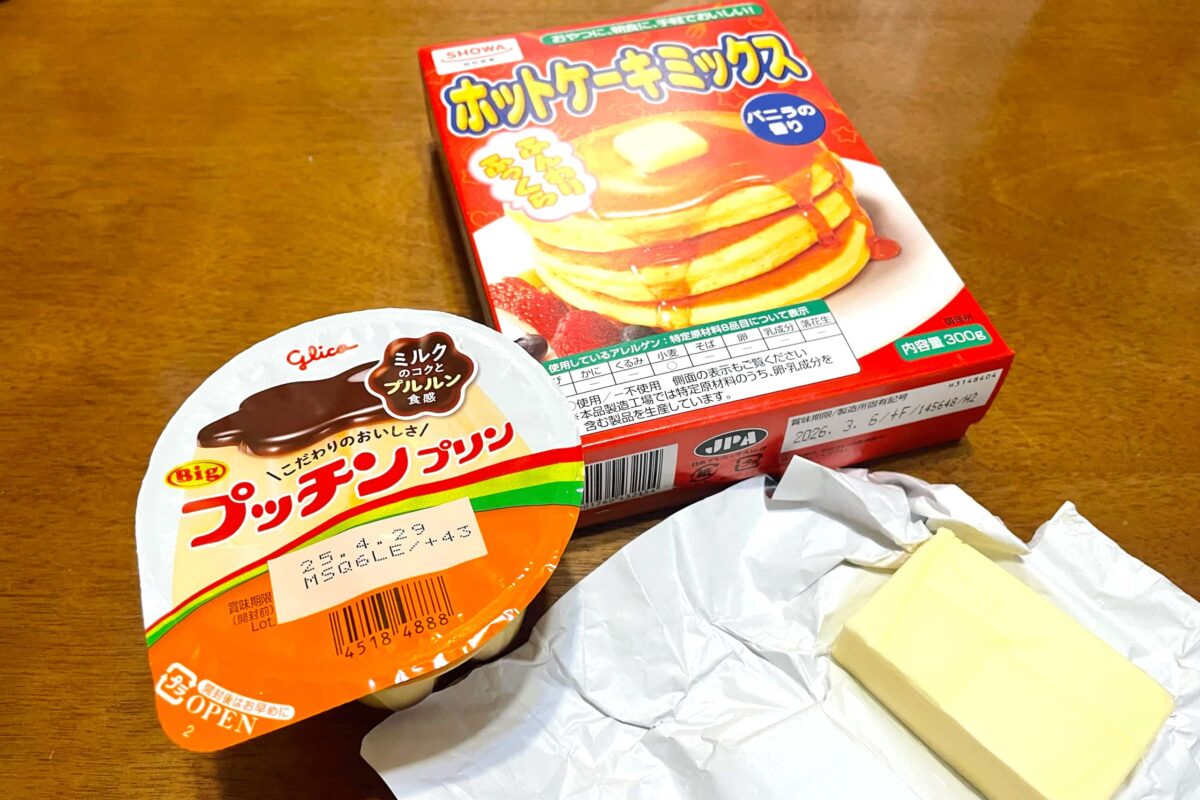 プリンマフィン