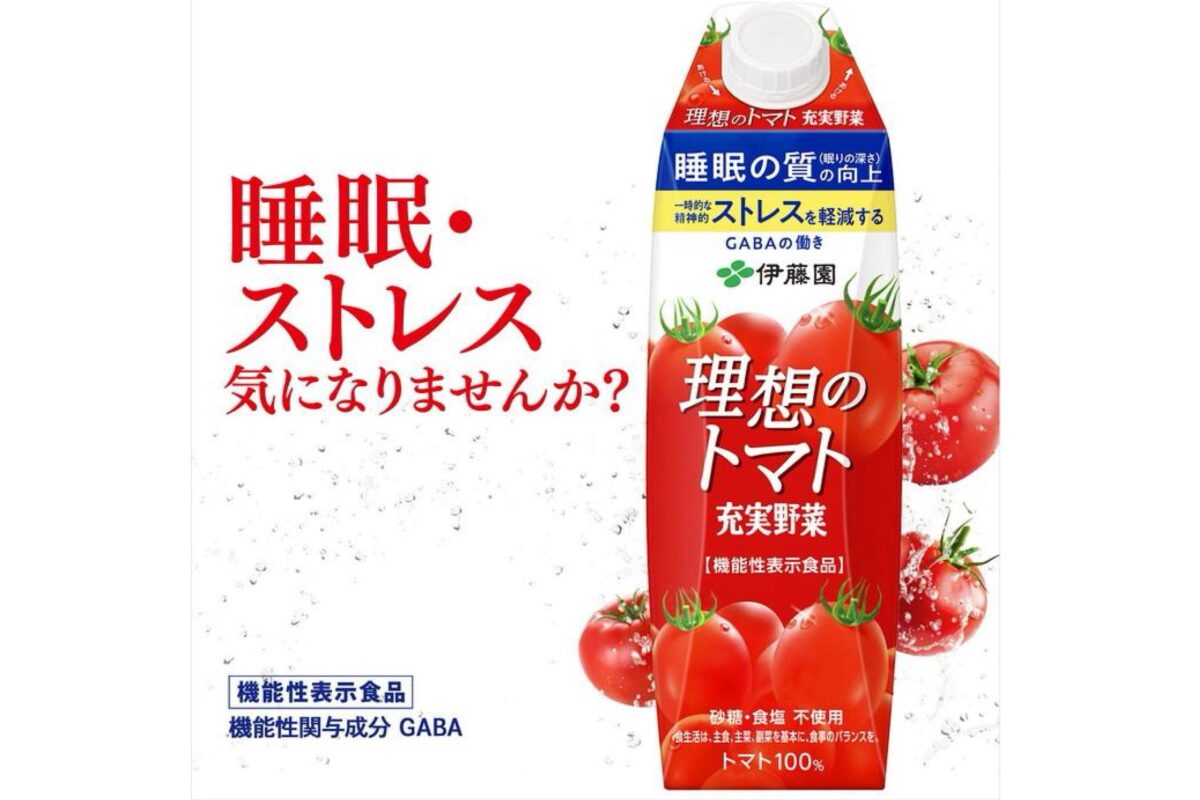 伊藤園 充実野菜 理想のトマト 