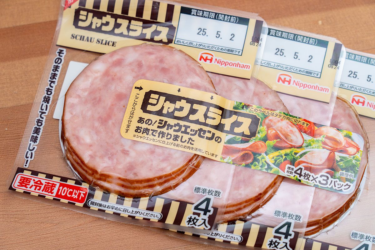 シャウスライス