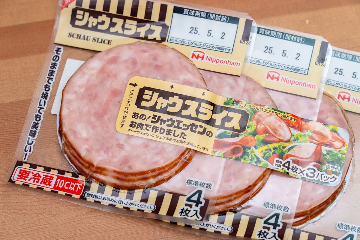 sirabee20250415schauslice2