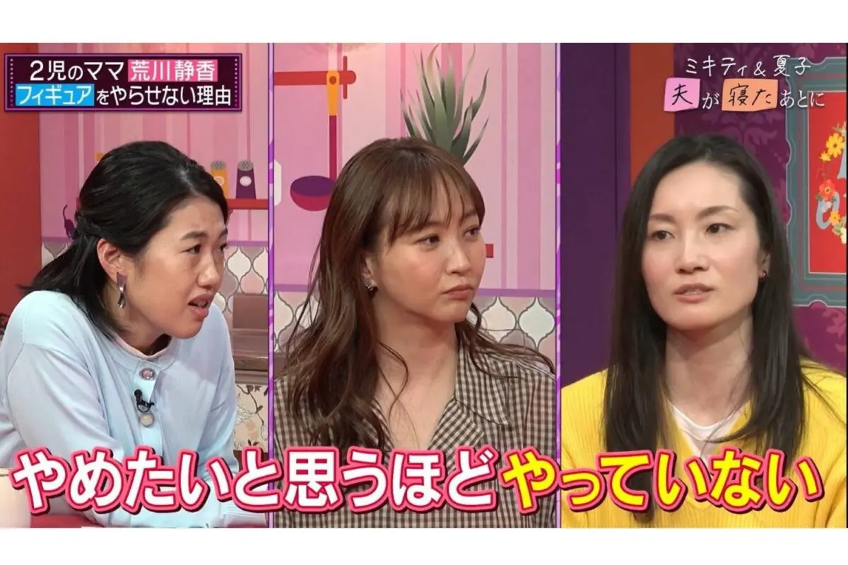 sirabee20250416abema3