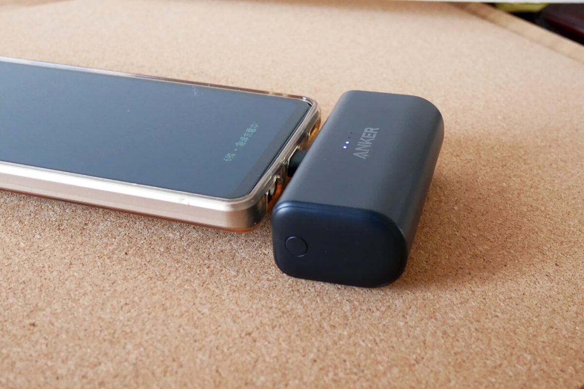 Anker Nano Power Bank